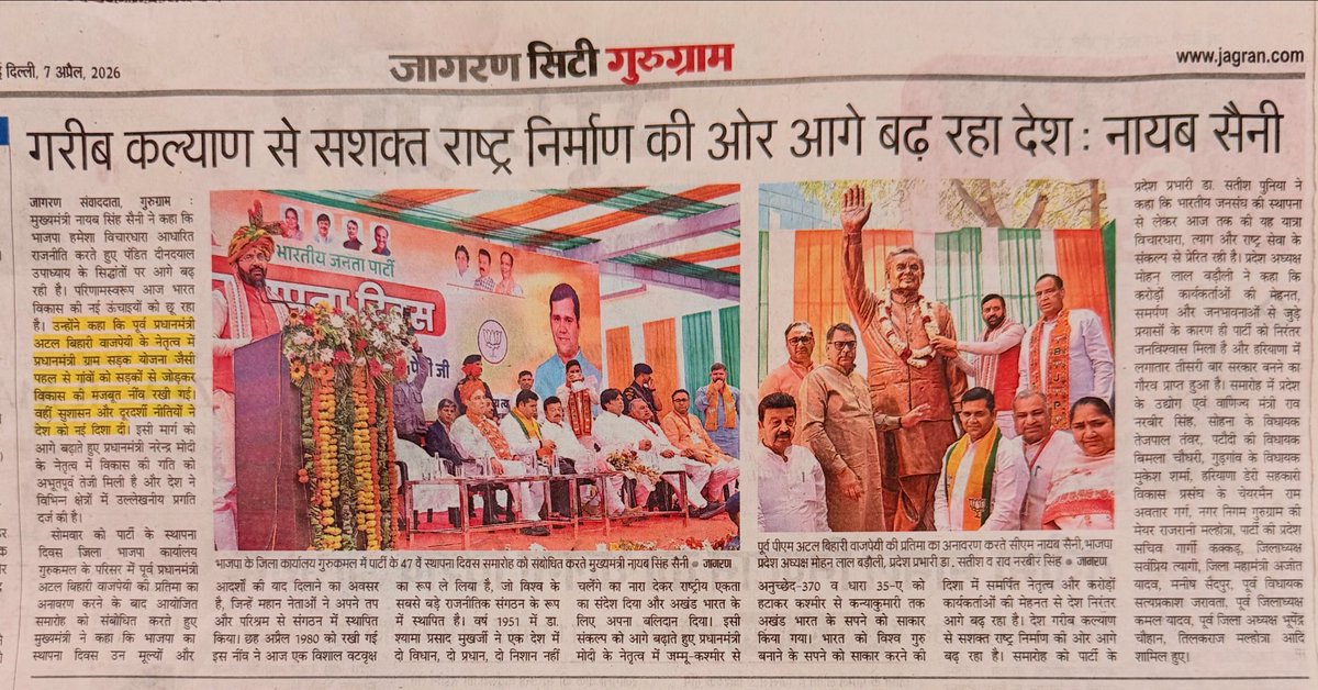 kamalyadav77's tweet photo. https://t.co/k9woCcTITC