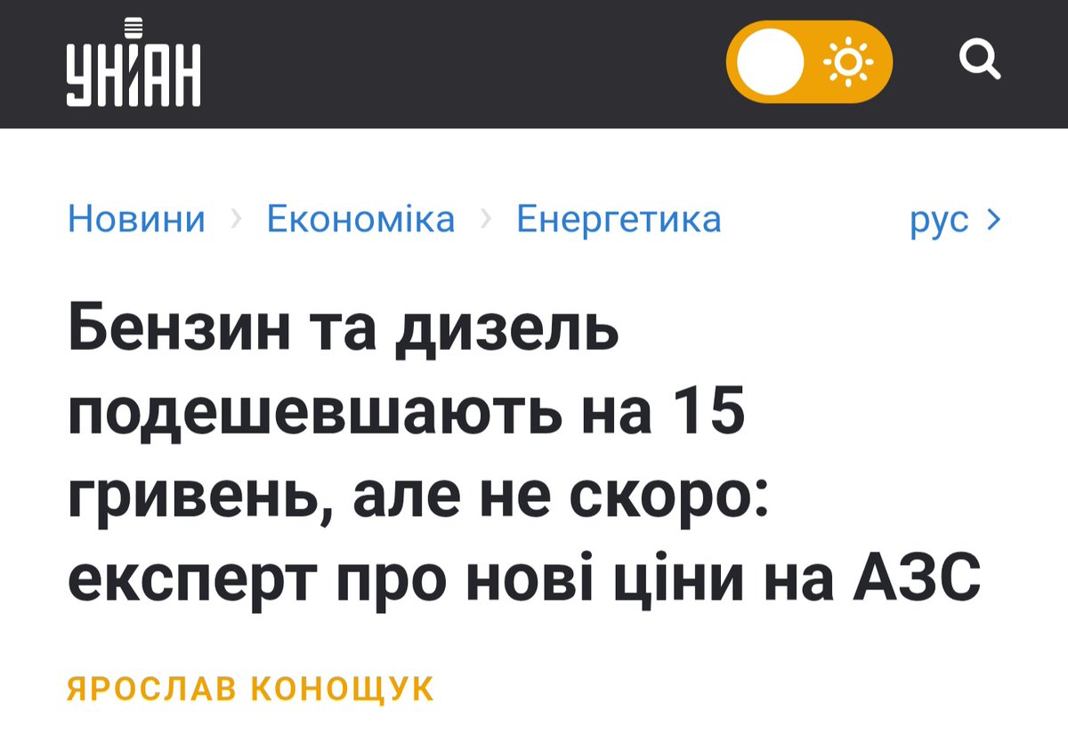 Інсульт tweet media