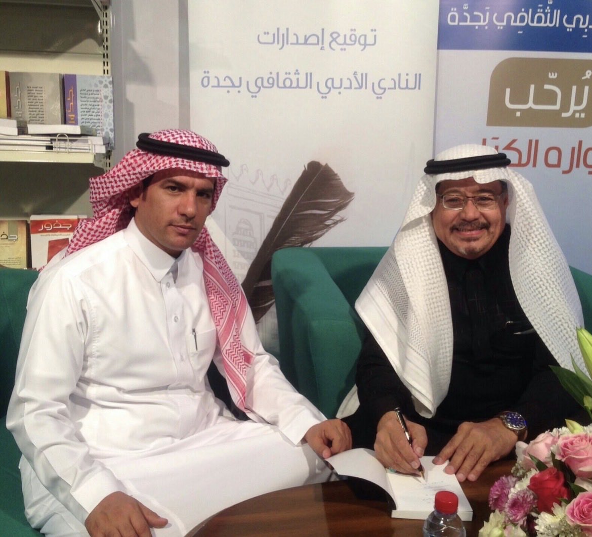 القاص محمد علي قدس خدم الثقافة والأدب السعودي ونادي جدة الأدبي  ، يدعو  و يحتفي ويكرم المثقفين والمبدعين ، شكرا لأدبي جدة على تكريمه والاحتفاء به. 

#ملتقى_قراءة_النص_22
#أدبي_جدة