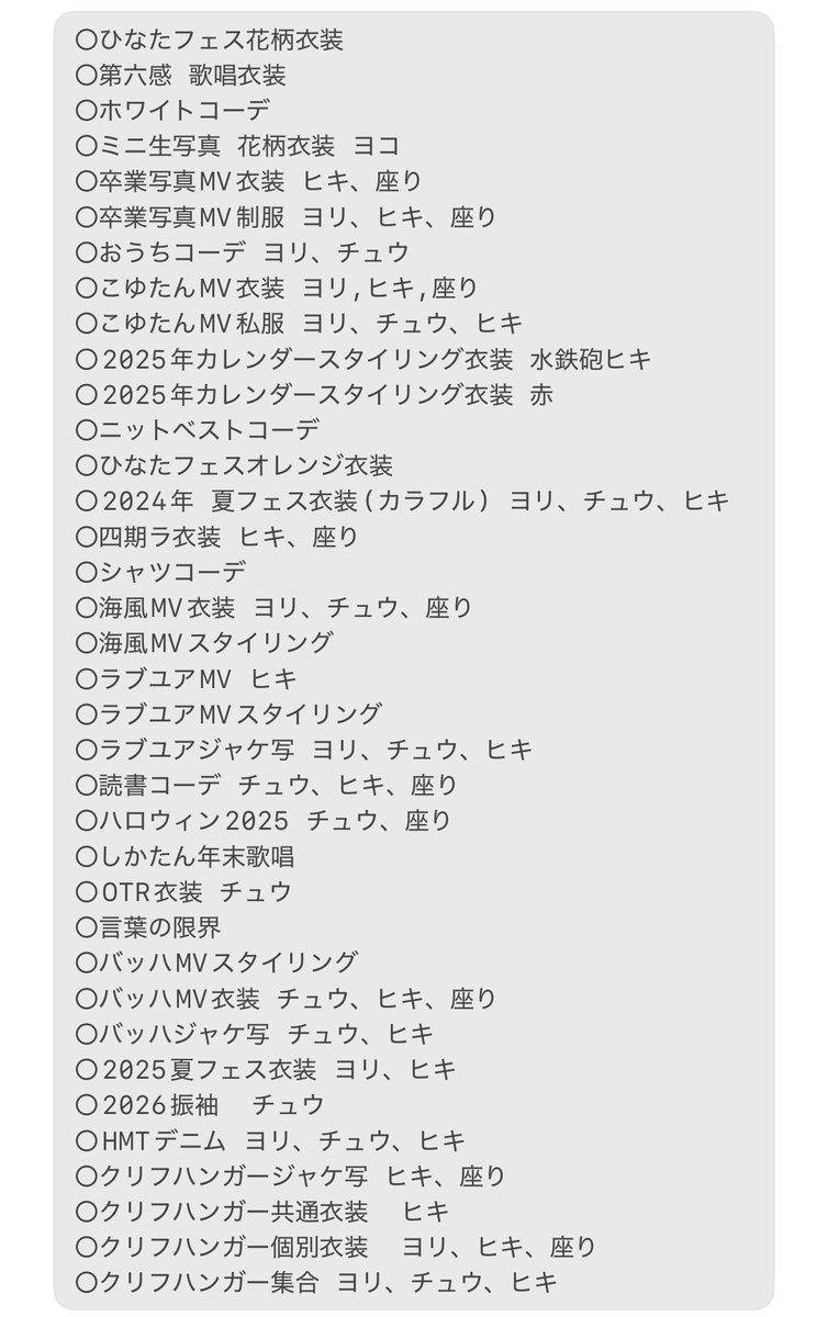 なみ tweet media