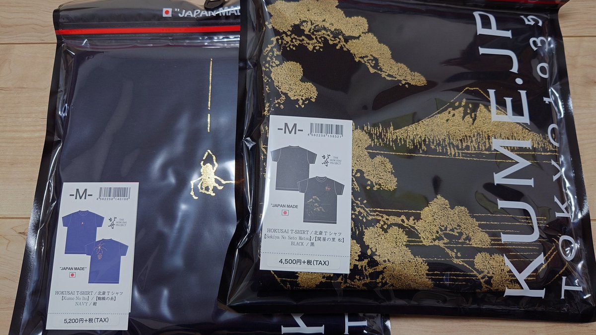HigonokamiF's tweet photo. 北斎Tシャツ

＃久米繊維工業 https://t.co/WecwTUBlhC
