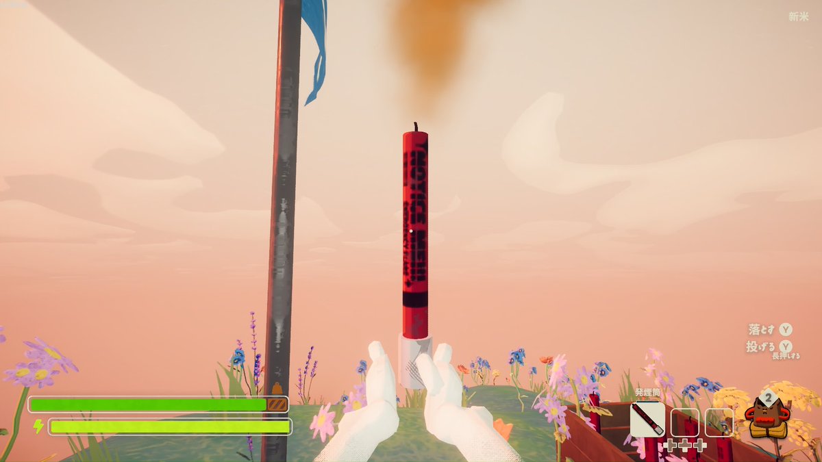 ダイナソーAP tweet media