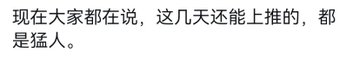 TemishaWhite's tweet photo. 兄弟们，谁能说说这到底是啥情况？ https://t.co/5NMhSbJhub