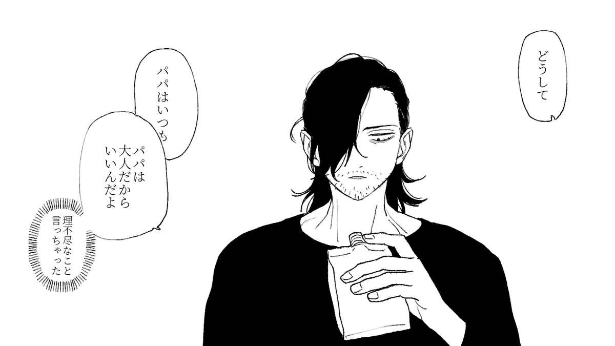 おる🤍 tweet media