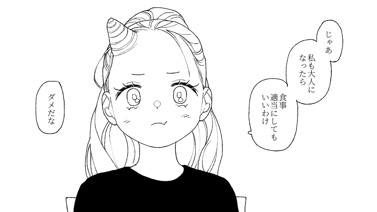 おる🤍 tweet media