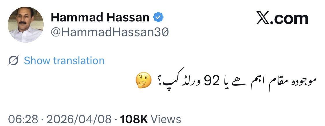 Imran Afzal Raja tweet media