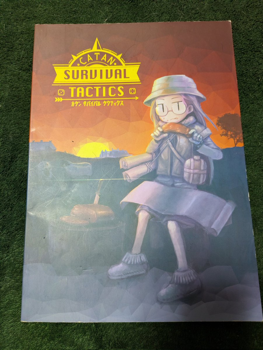 コンバディダス@ゲムマ土曜C12出ます！ tweet media