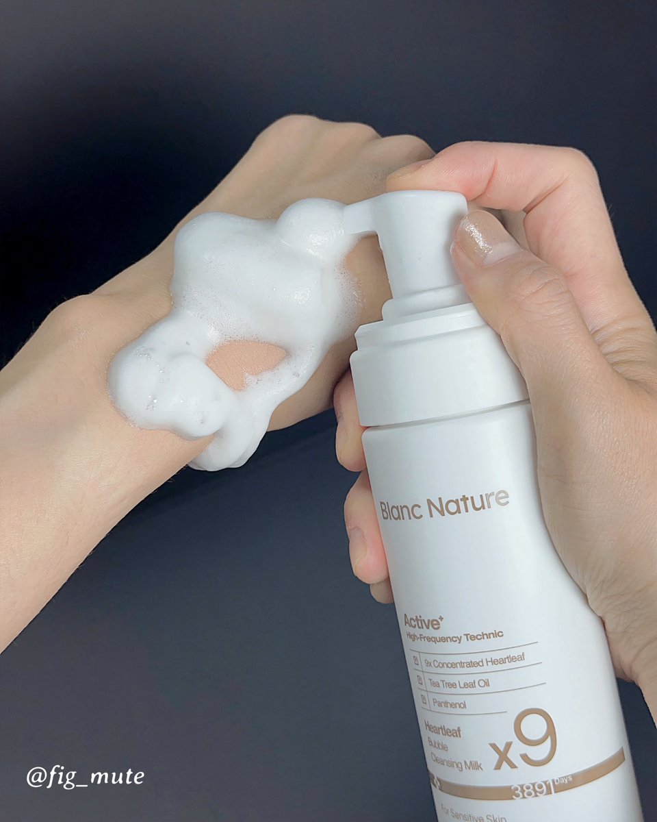 무화과 tweet media