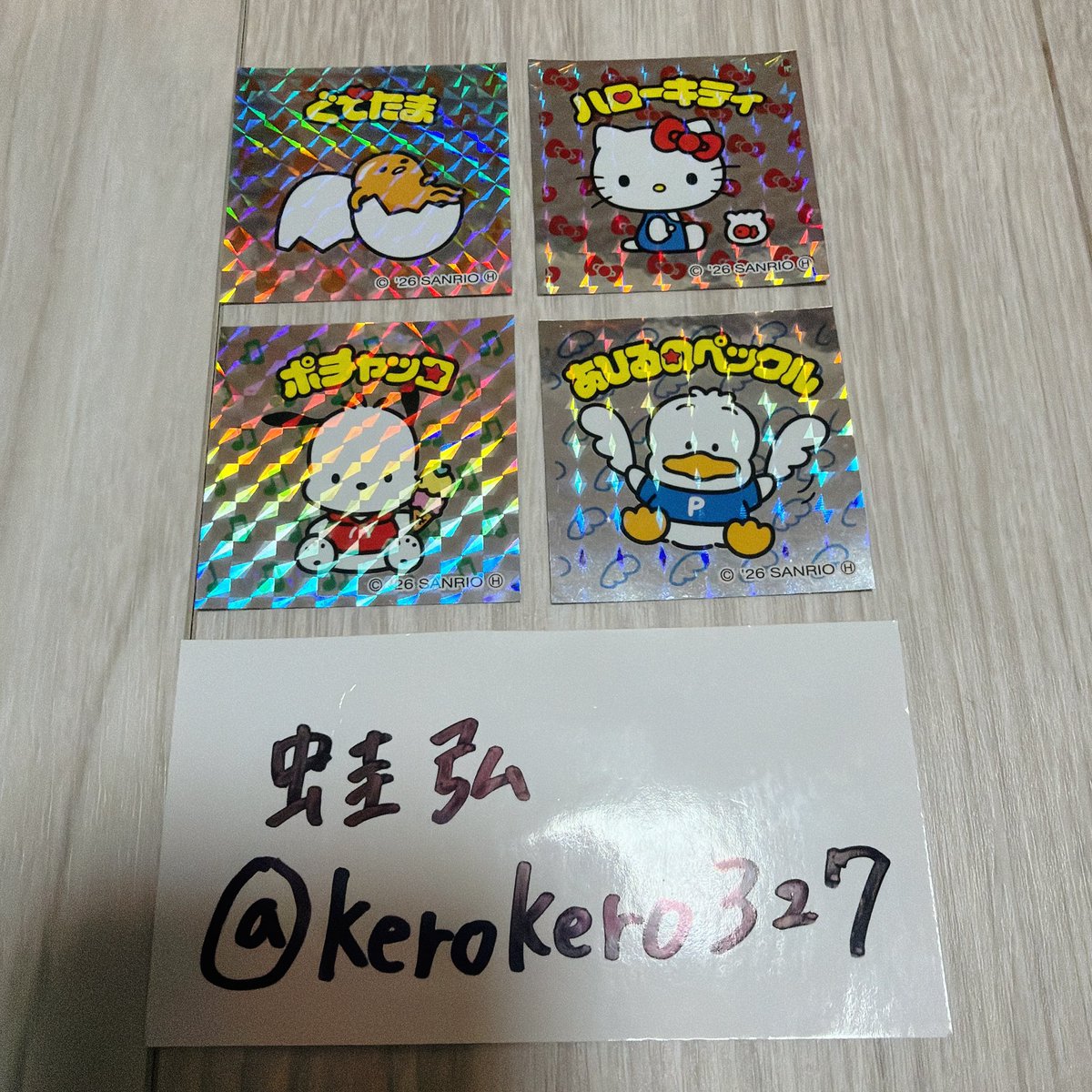 蛙弘(けろっぴ) tweet media