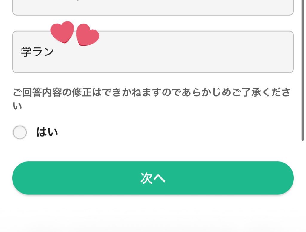 유우짱 tweet media