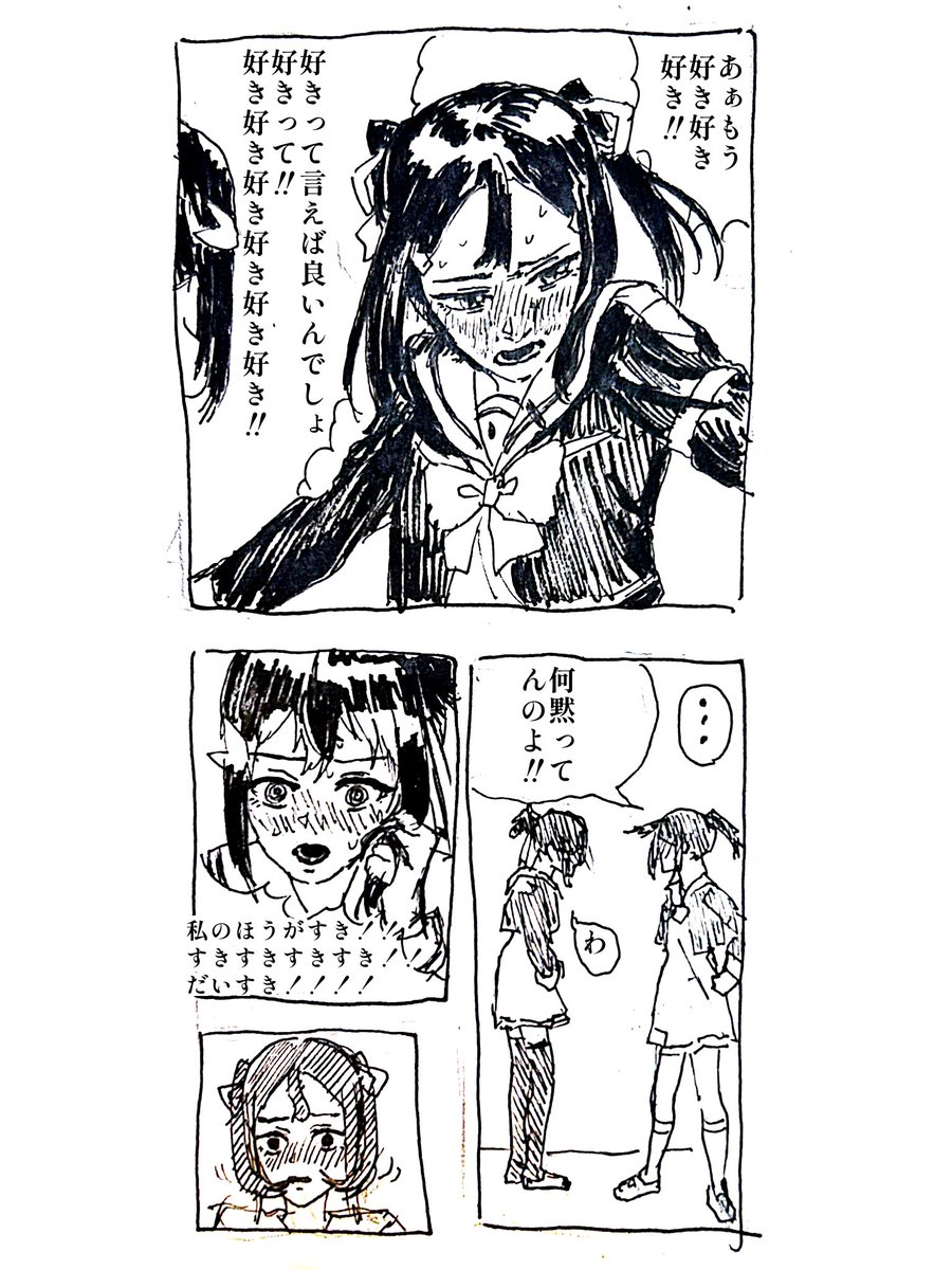 夏以カゲキ🐟 tweet media