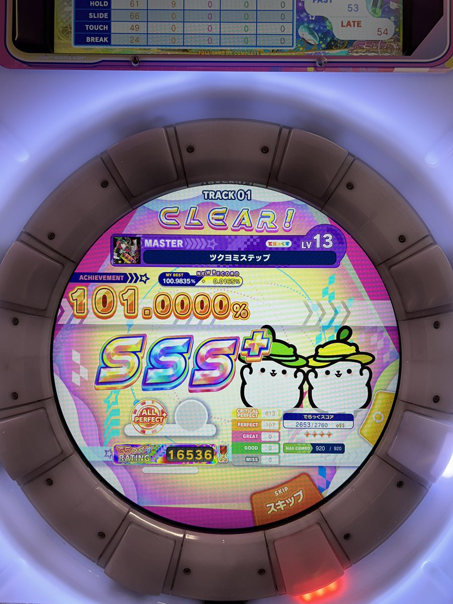 一丁あがり tweet media