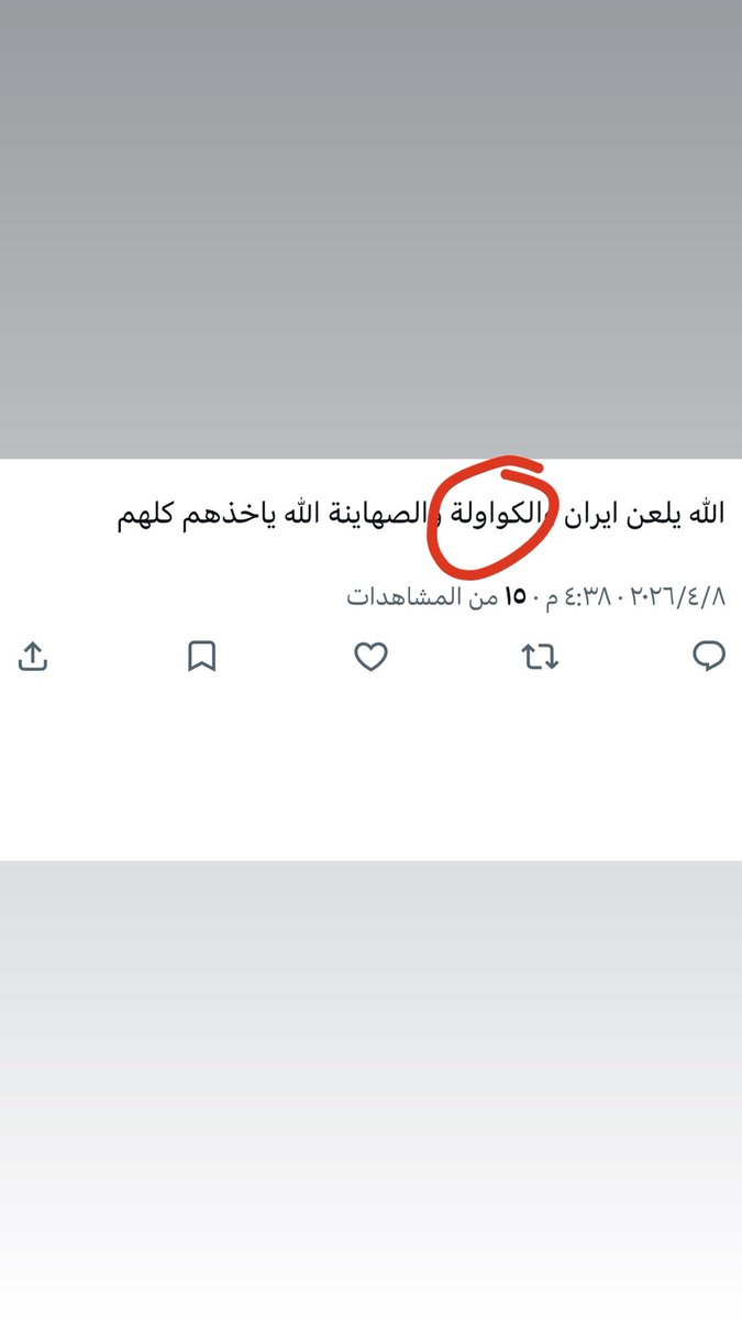 ألف.. باء💜 tweet media