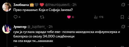 Јупитер tweet media