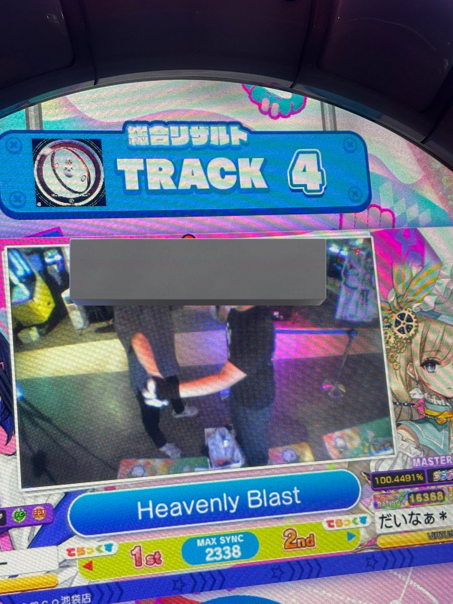 だいなぁ❄︎ tweet media