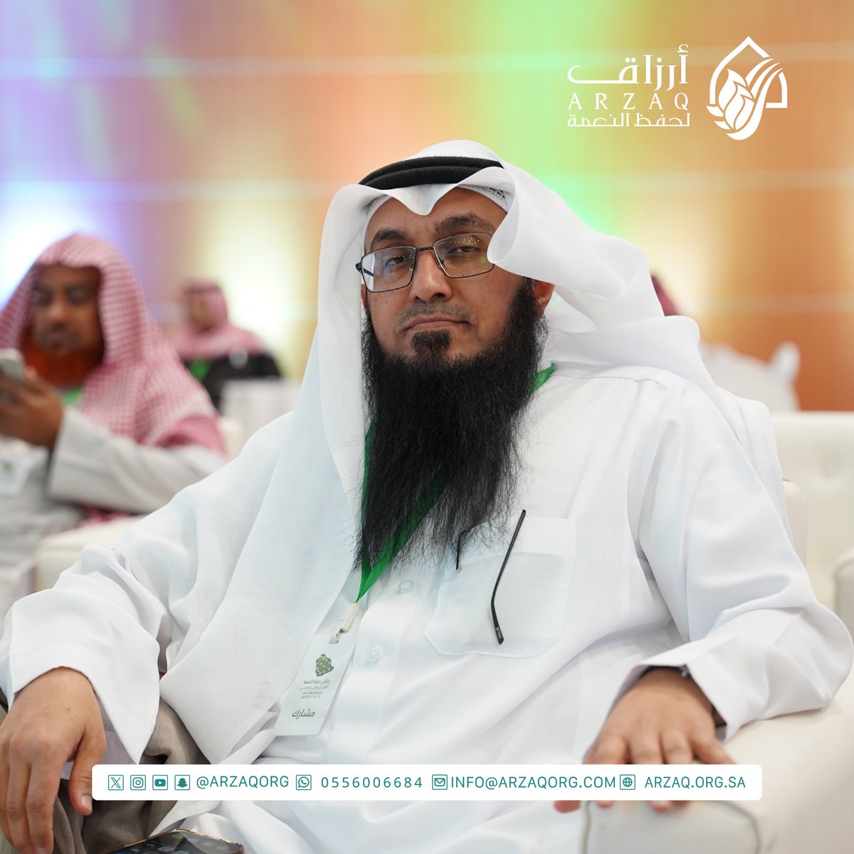 أرزاق لحفظ النعمة tweet media