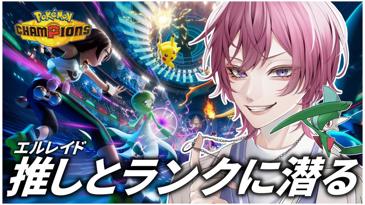 椿 桃李@Vtuber tweet media