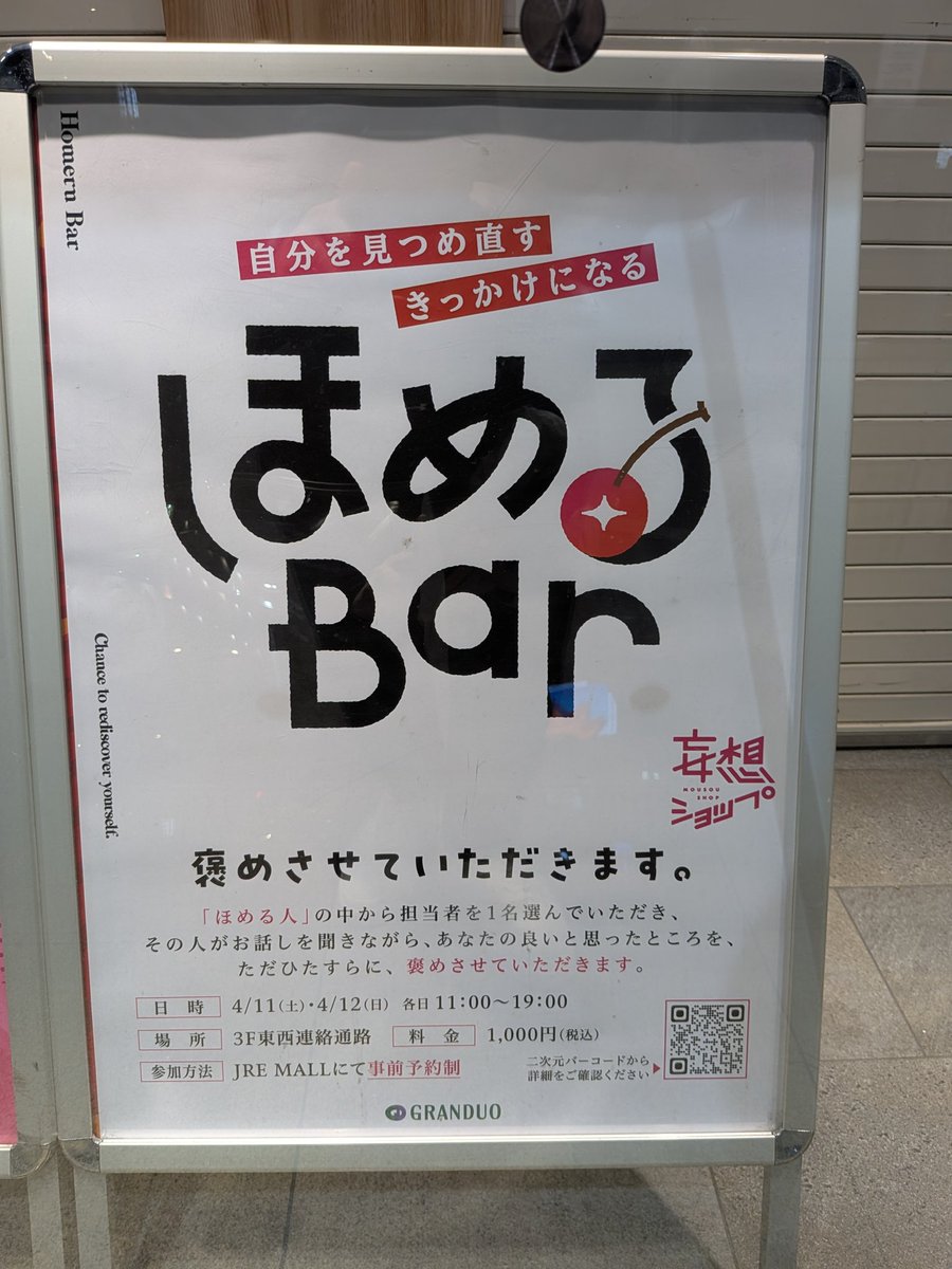 はむたろ tweet media