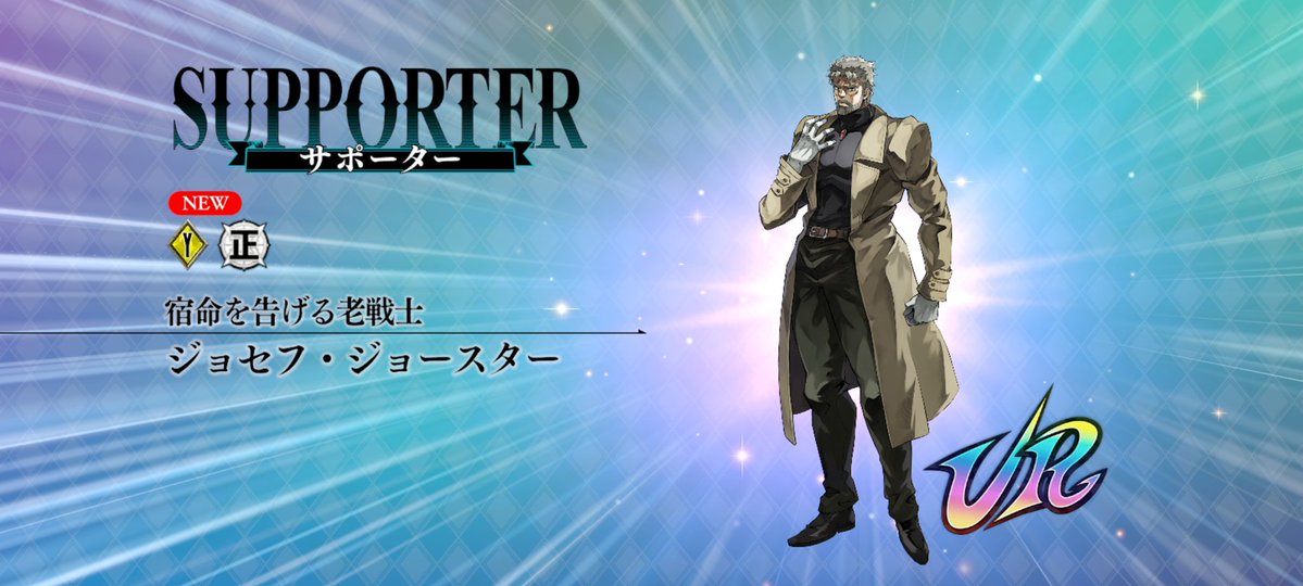 りょたおSWCJ2025 tweet media