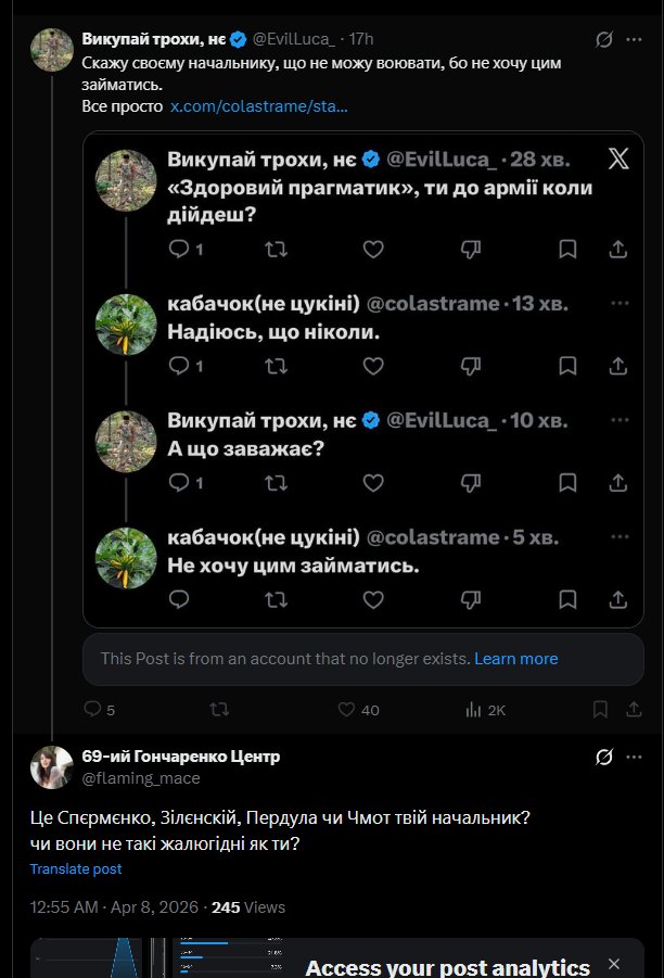 69-ий Гончаренко Центр tweet media