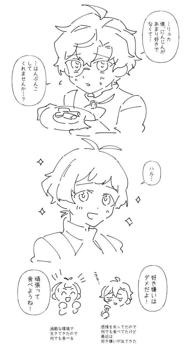 わあい tweet media