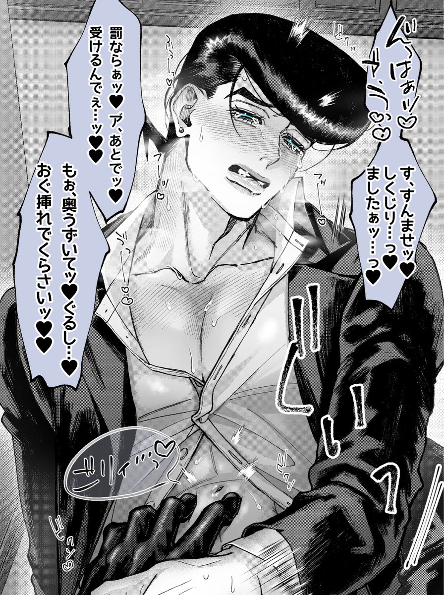 カピ tweet media