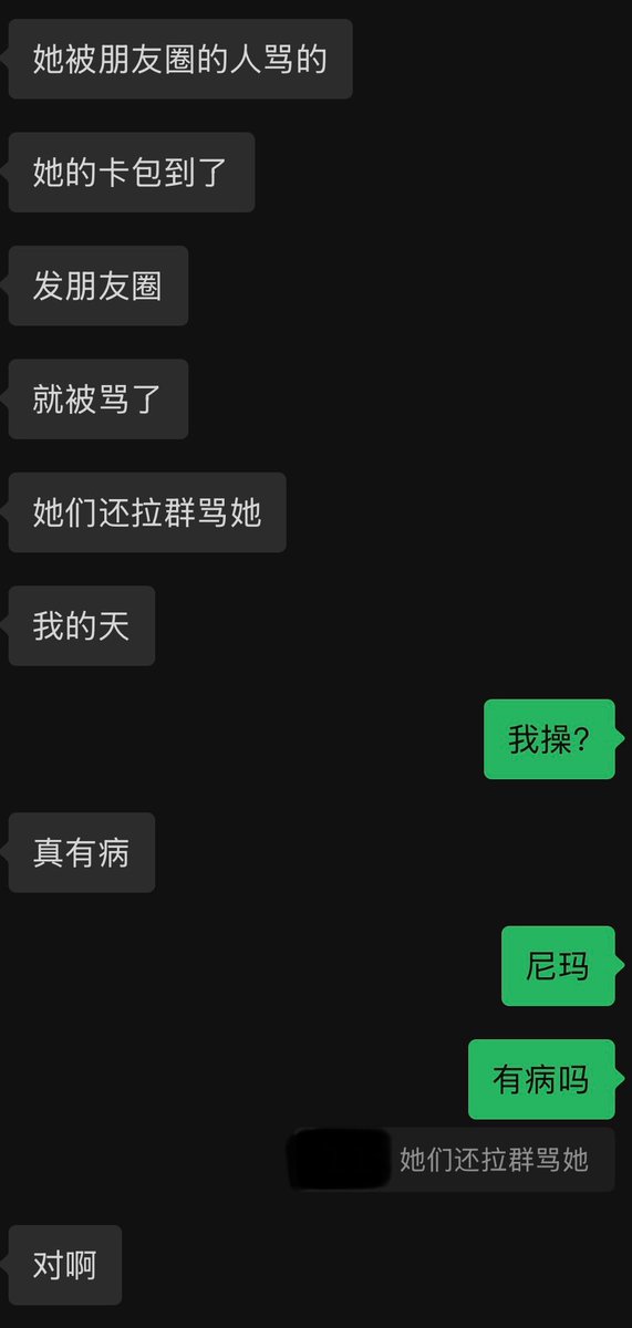 看我不爽就去死 tweet media