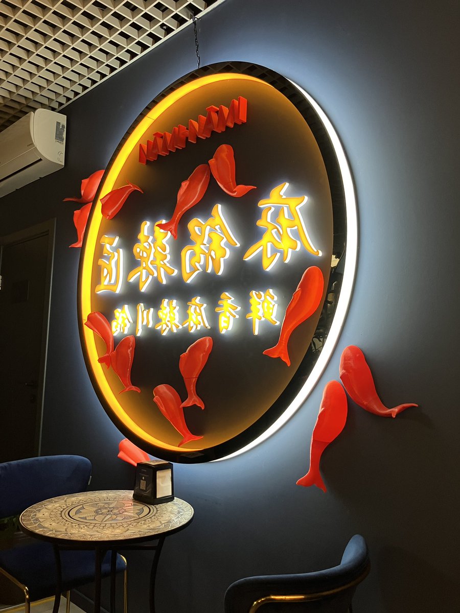 Скуштував пад-тай у Nami Nami біля Новопечерських Липок. Боявся замовити рамен через фото. І не раджу. У закладі напис китайською мовою дзеркально перевернений чомусь