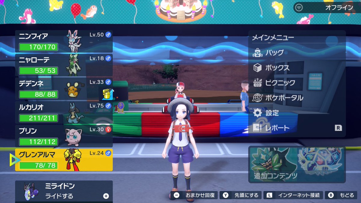 げんむ tweet media