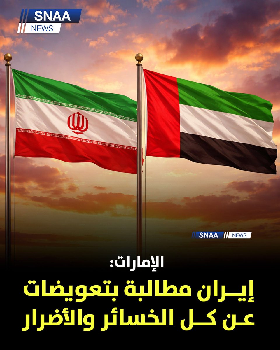 سنا نيوز tweet media