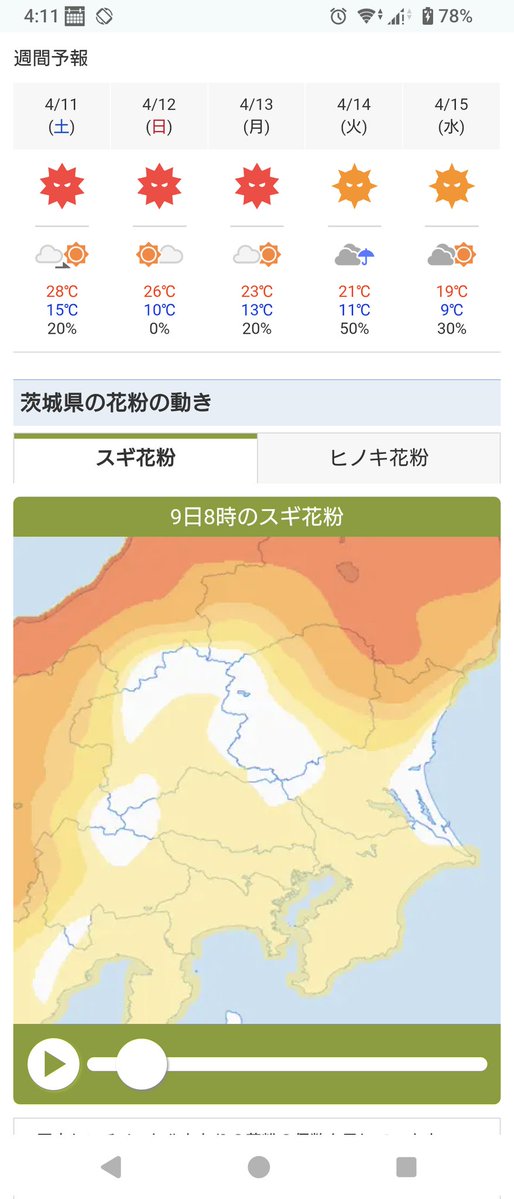 LonelyButler tweet media