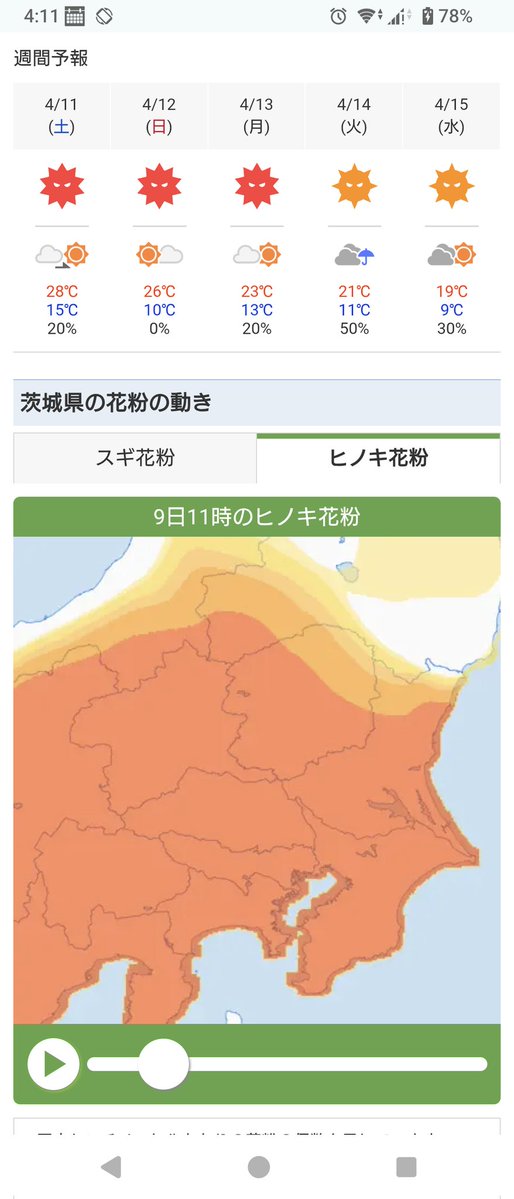 LonelyButler tweet media