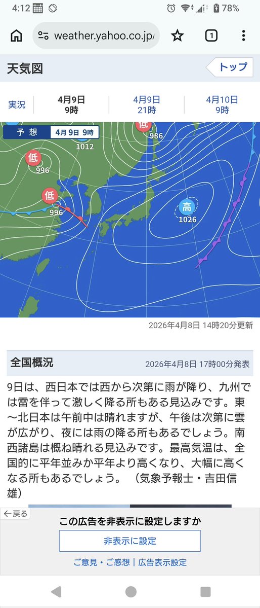 LonelyButler tweet media