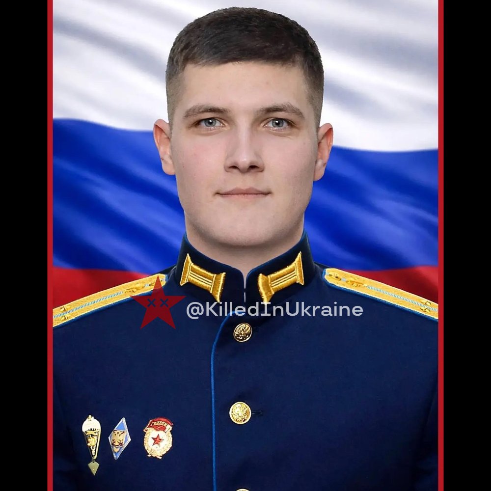 KilledInUkraine's tweet photo. Airborne Senior Lieutenant Козельский Максим Андреевич (Kozelsky Maxim Andreevich), commander of a reconnaissance group, was eliminated in Ukraine.
This position at this rank is typical for Spetsnaz units. https://t.co/Oj3XRQmA8d