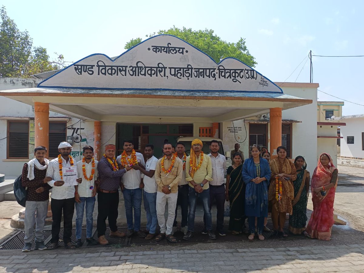 पंचायत सहायक कर्मचारी यूनियन उत्तर प्रदेश tweet media