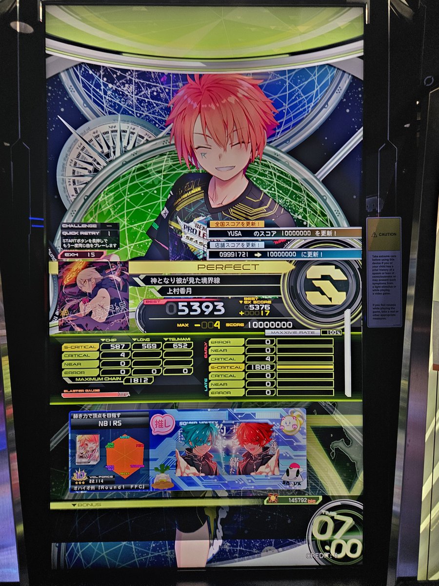 nb1rs @ Digital Stars + Miku Expo!! :D tweet media