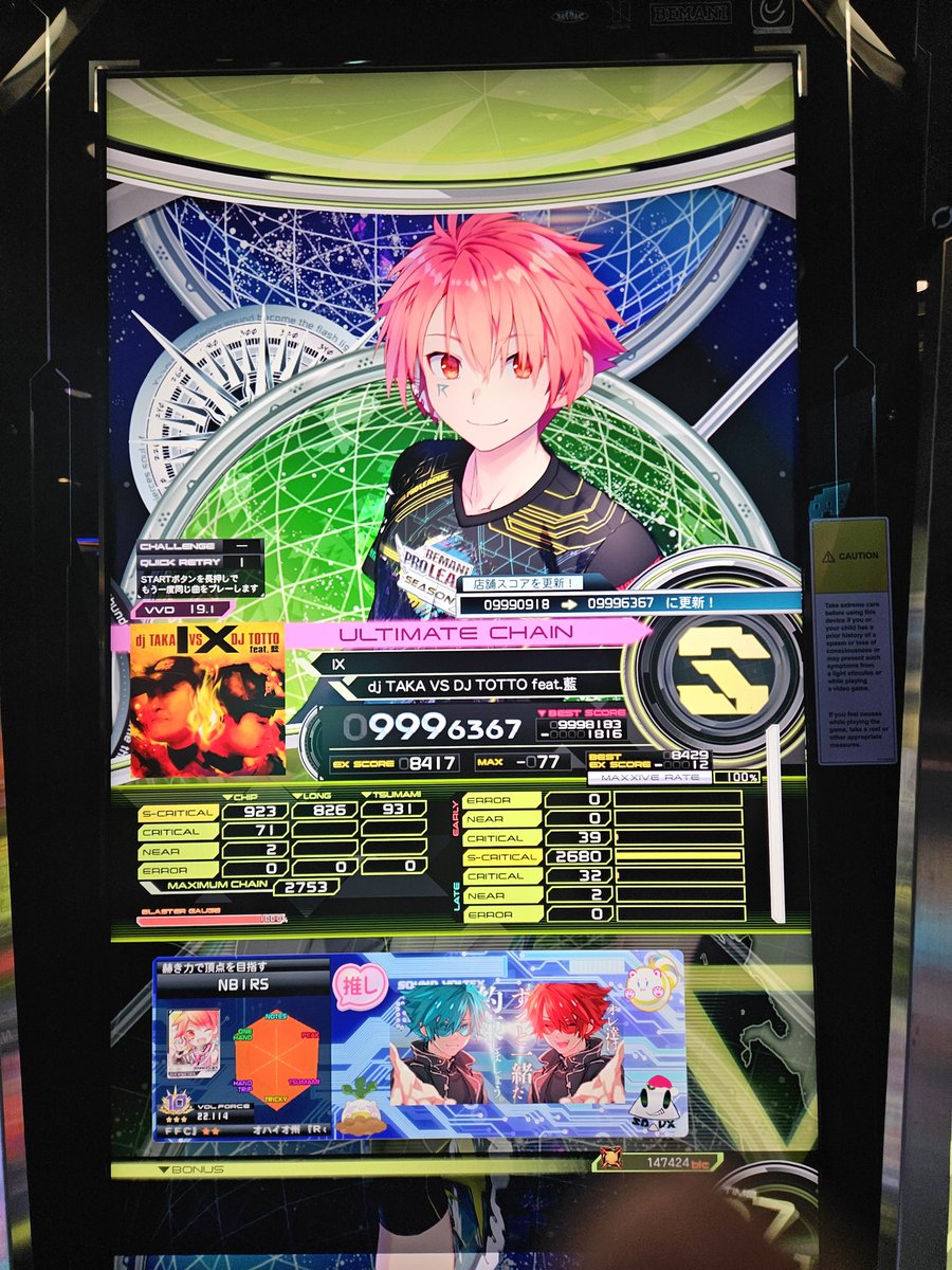 nb1rs @ Digital Stars + Miku Expo!! :D tweet media