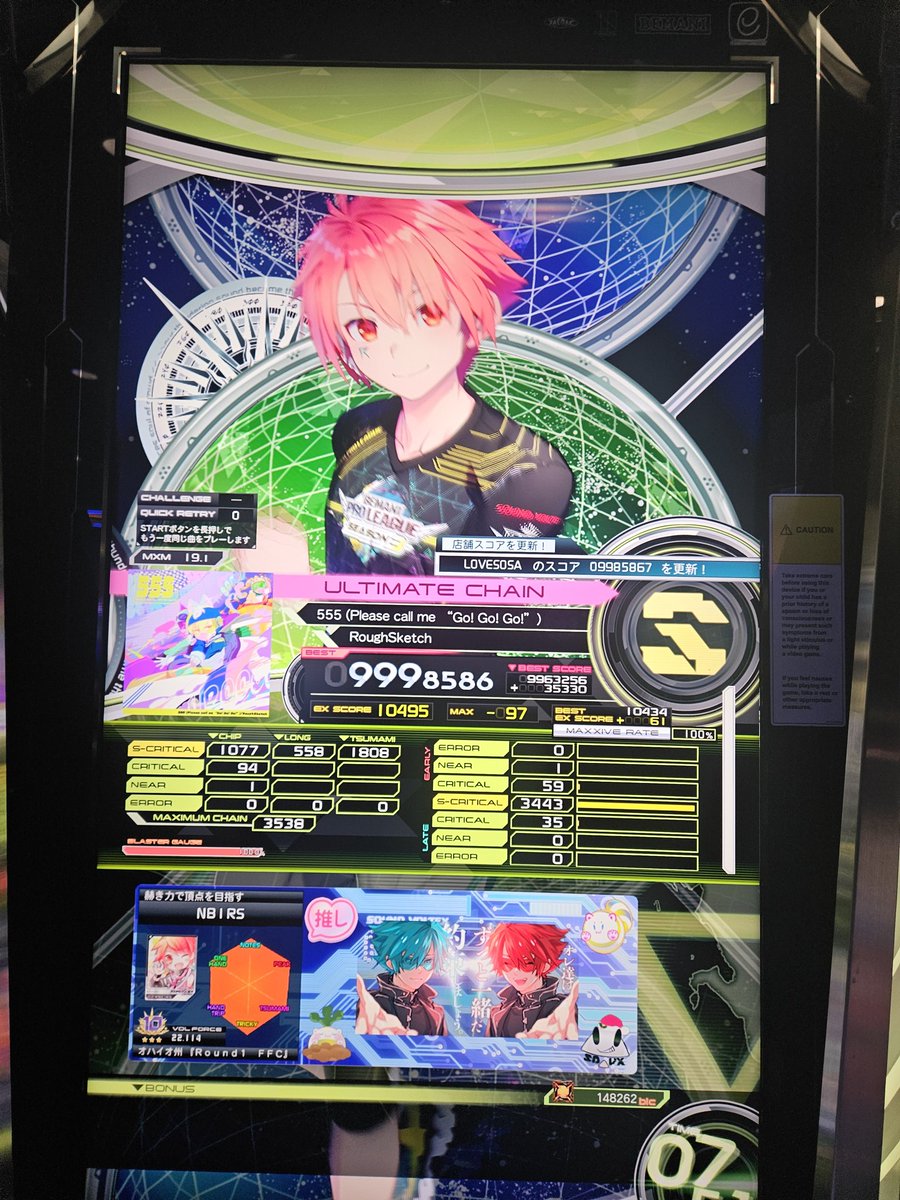 nb1rs @ Digital Stars + Miku Expo!! :D tweet media