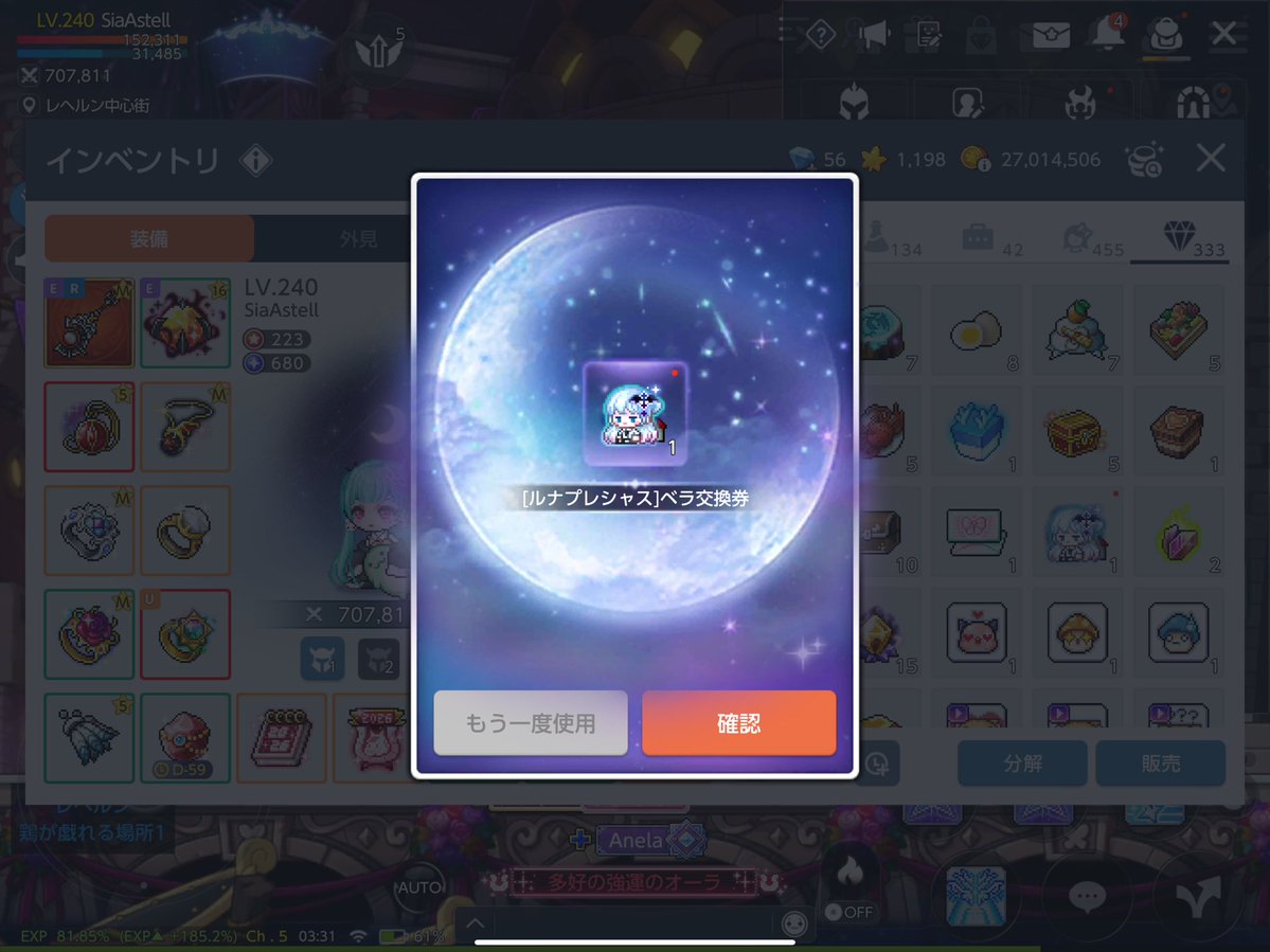 あふぇ👾🎮 tweet media