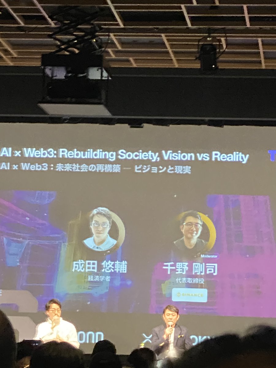 0xyuki.sol ☂️ | Subly - Frontier Hackathon tweet media