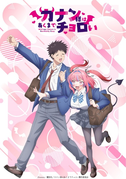 AlpalPlus's tweet image. Rom com enjoyers are eating good this season, holy 🥰

#Anime #AnimeSpring