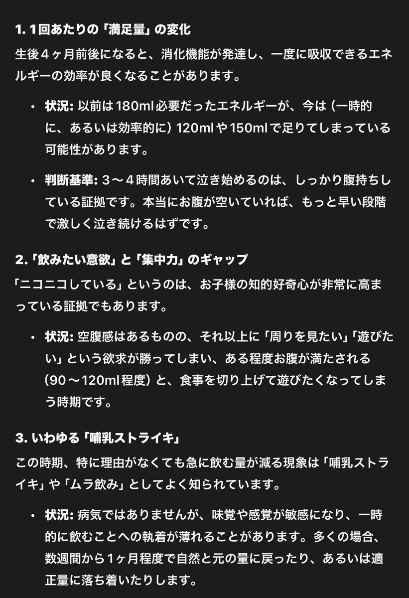 お ま め 。 tweet media
