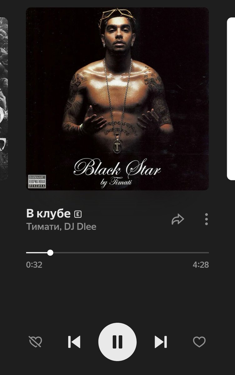 еврейская кикимора tweet media