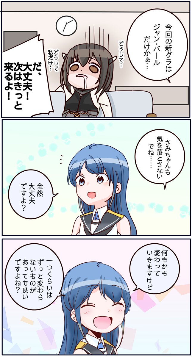 祥鳳さん大好き提督 tweet media