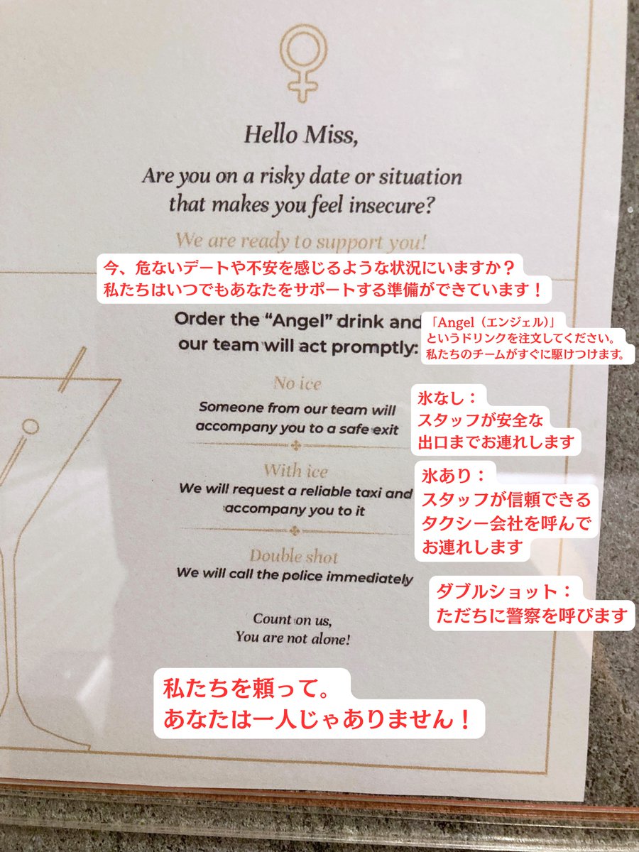 どん・よく子🏝️内向的女性の恋愛・結婚 tweet media