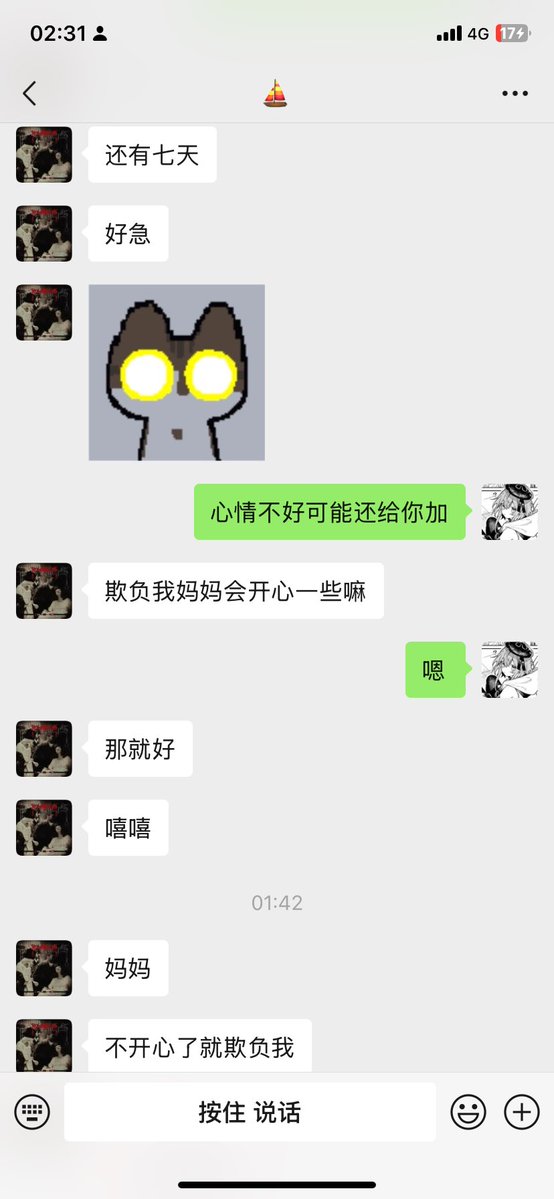 漫游地球 tweet media