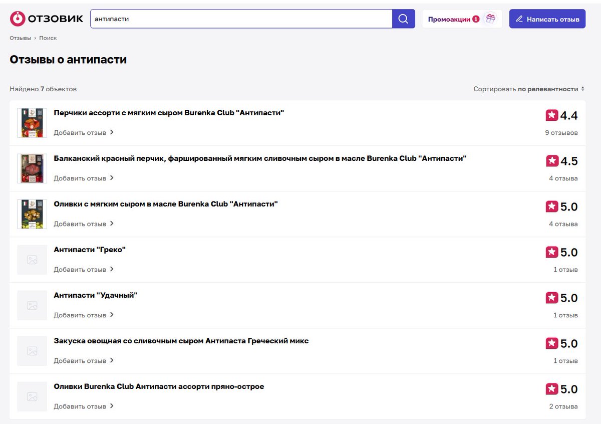 илья 🌵 tweet media