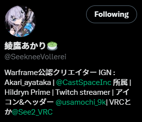 Ir_yse's tweet photo. @InRiesling @SeekneeVollerei @AMAZING_BURI @RickunPrime @PlayWarframe IGN: Iricis#259
Platform: PC https://t.co/a20B52ltbI