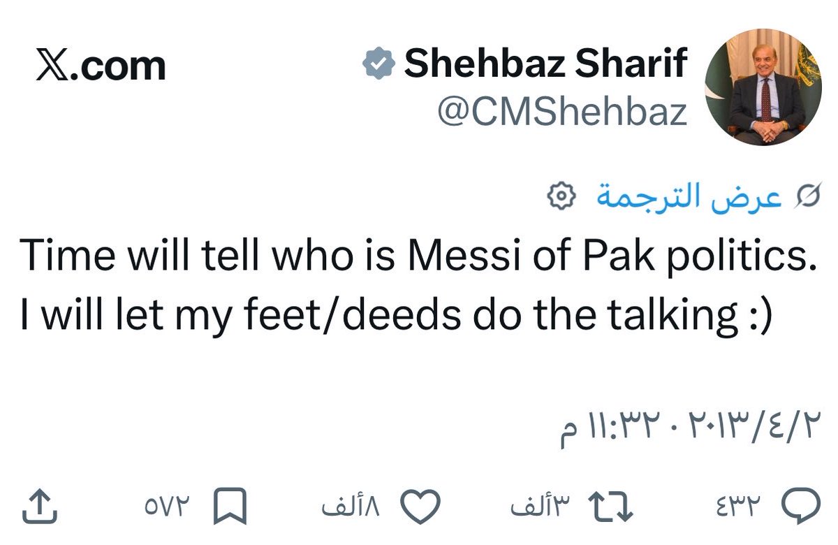 مالك الروقي tweet media