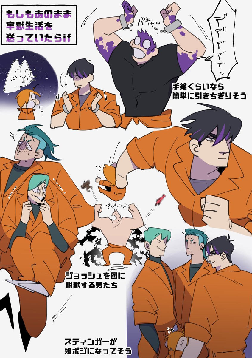 囚人服の星 Post by ｺﾞｯﾂ52🌱 on X: 囚人服🟧